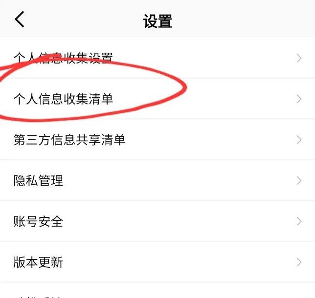 nba2k助手下载安卓免费