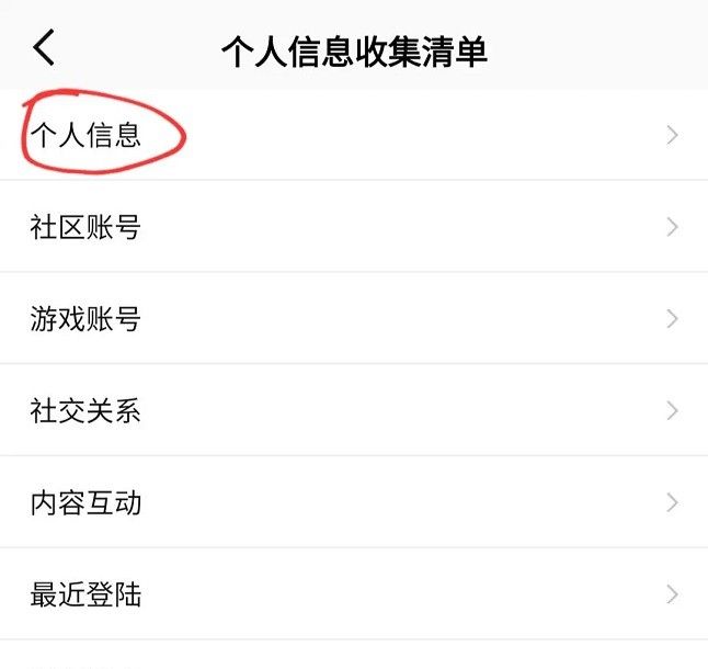 nba2k助手下载安卓官方