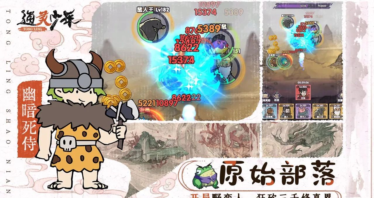 丰富多样的任务等你完成