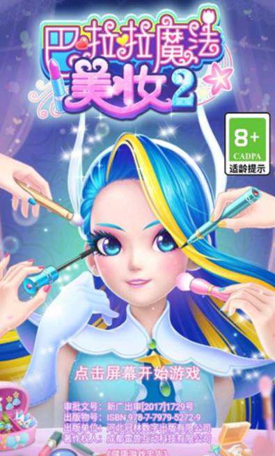 简单易上手的玩法