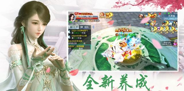 高度自由的游戏玩法