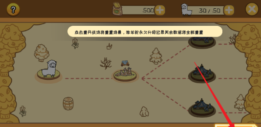 羊驼大冒险