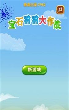 简单轻松易上手的玩法