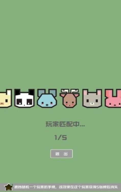 简单轻松易上手的玩法
