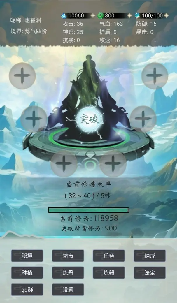 新手玩家游戏注意事项