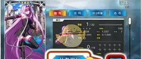 《FGO》国服从者强化界面快速跳转方法