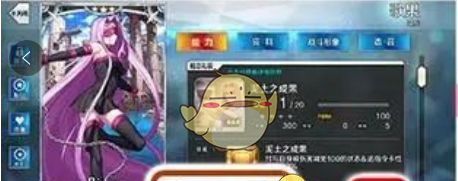 《FGO》国服从者强化界面快速跳转方法