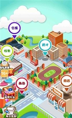 海量道具任你使用