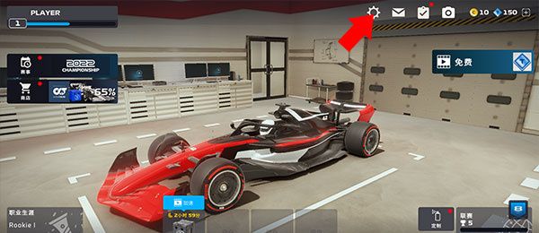 F1移动赛车 中文版