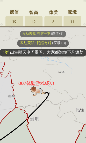画风清晰流畅