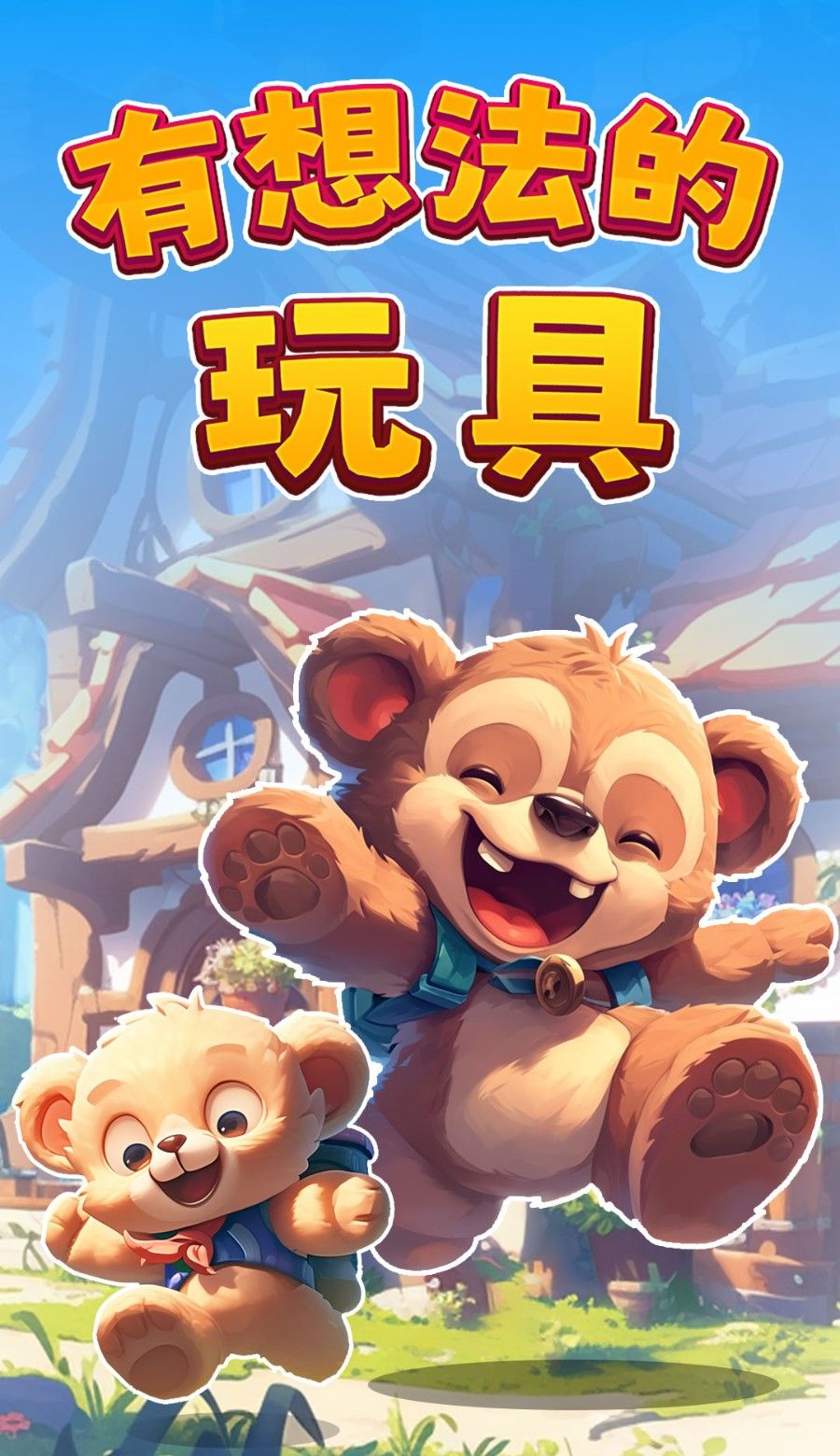 操作简单很容易上手