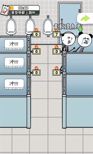 丰富的任务等你完成