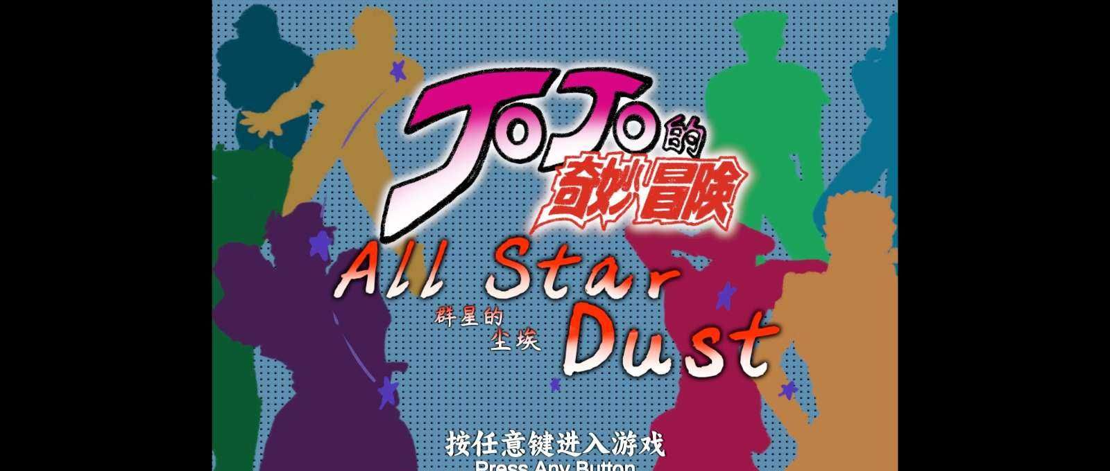 紧张刺激的战斗即将开始
