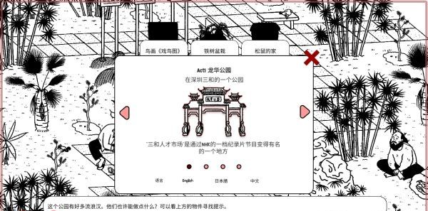 简单轻松易上手的玩法
