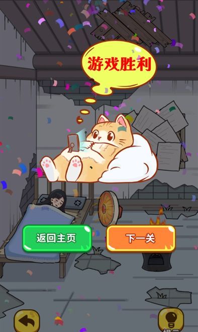 超多玩法等你体验