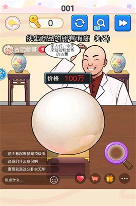 清晰流畅的游戏画面