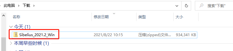 图形用户界面, 文本, 应用程序, 电子邮件描述已自动生成