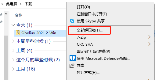 图形用户界面, 应用程序描述已自动生成