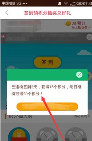 今日半价