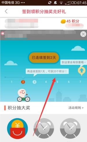 今日半价手机版下载