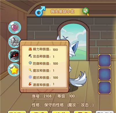 洛克王国世界