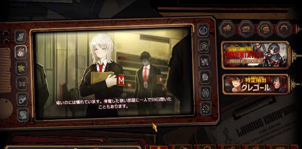 边狱巴士汉化版