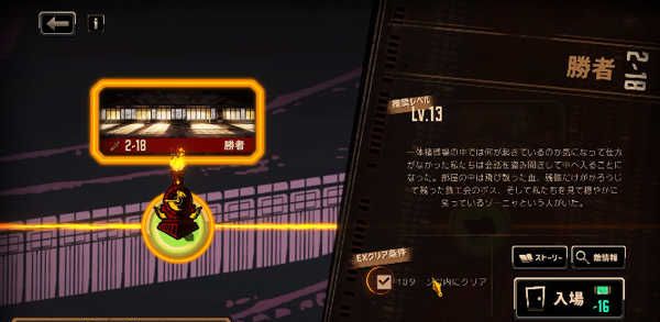 边狱巴士汉化版