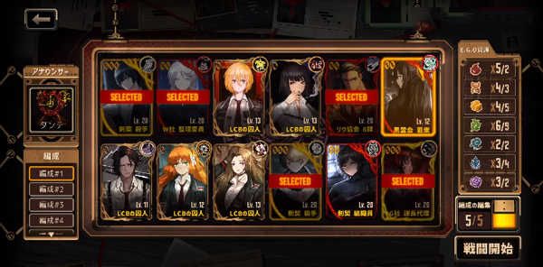 边狱巴士汉化版