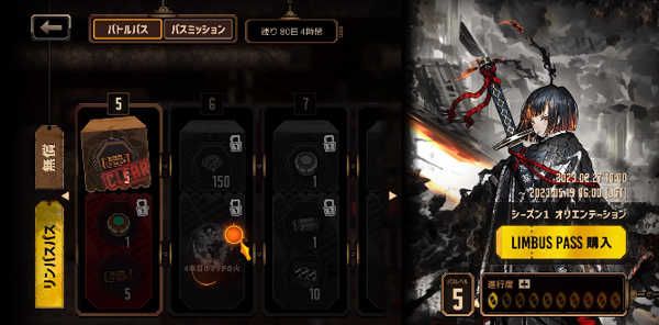 边狱巴士汉化版