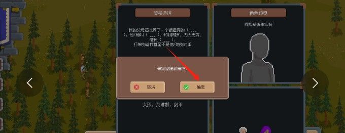 骑马与砍杀2D像素版(罗德里)免费版
