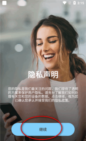 LectMate怎么用1