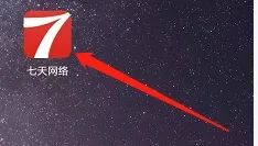 如何添加授课信息1