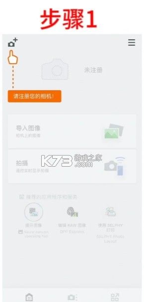 canon camera connect v3.2.11.34 官方下载