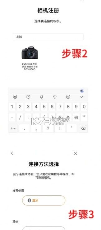 canon camera connect v3.2.11.34 官方下载