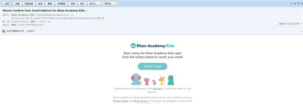 可汗学院儿童版怎么注册