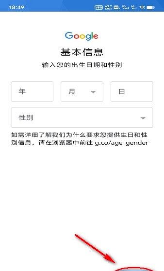 googleplay商店打不开怎么办