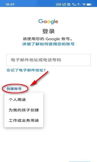 googleplay商店打不开怎么办