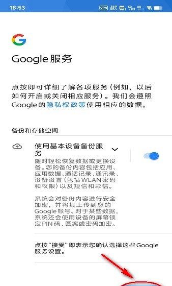googleplay商店打不开怎么办