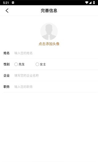 正和岛