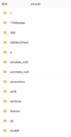 网易邮箱app图片5