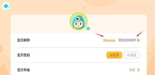 新东方小书童app10