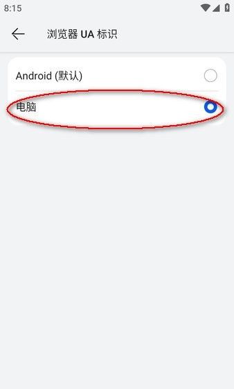 华为浏览器app下载
