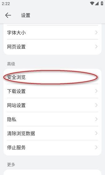 华为浏览器手机版官方下载