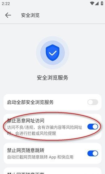 华为浏览器最新版本