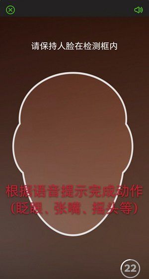 甘肃人社人脸识别app下载安装