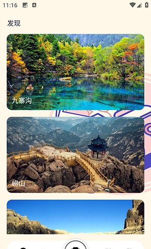 无锐化相机APP官方下载安卓最新版-无锐化相机APP手机版下载官方免费版v1.2