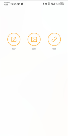 抽屉新热榜app安卓版使用教程4