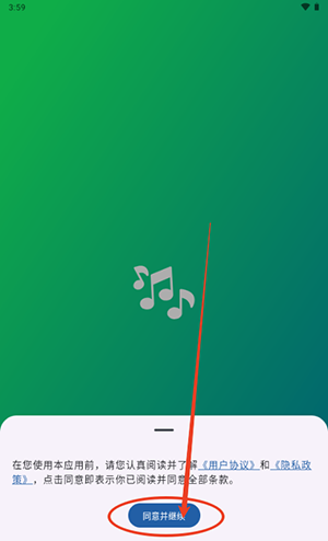 So音乐播放器APP安卓下载免费版-So音乐播放器APP官方下载最新版本v1.0.1