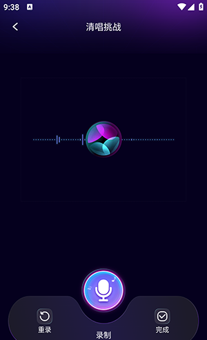 全民唱歌K歌APP安卓下载最新版-全民唱歌K歌软件官方下载手机版v1.0.0