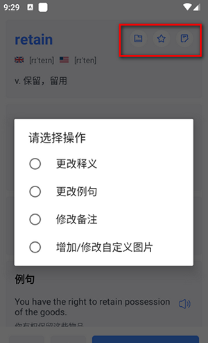 要背单词APP手机版下载最新版本-要背单词APP安卓下载官方免费版V1.0